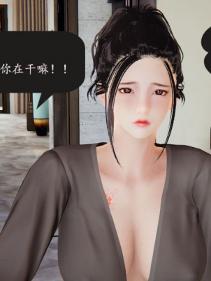 【简体中文版】前阴角巨乳放荡妹妹实在太色了，哥哥已经…!! 2